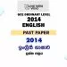 2014 O/L English Language Past Paper2014 O/L English Language Past Paper