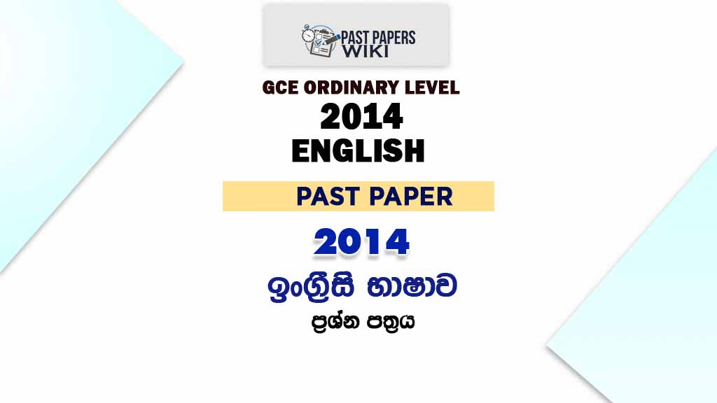2014 O/L English Language Past Paper2014 O/L English Language Past Paper