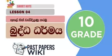 Kusal Sith Wedidiyunu Karamu - Grade 10 Buddhism Lesson 04 | Short Note