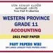 Western Province Grade 11 Accounting Third Term Paper 2021 – Sinhala Medium
