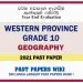 Western Province Grade 10 Geography Third Term Paper 2021 – Sinhala Medium