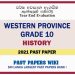 Western Province Grade 10 History Third Term Paper 2021 – Sinhala Medium