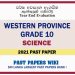 Western Province Grade 10 Science Third Term Paper 2021 – Sinhala Medium