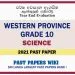 Western Province Grade 10 Science Third Term Paper 2021 – Sinhala Medium