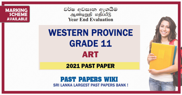 Western Province Grade 11 Art Third Term Paper 2021 – Sinhala Medium