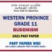 Western Province Grade 11 Buddhism Third Term Paper 2021 – Sinhala Medium