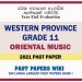 Western Province Grade 11 Oriental Music Third Term Paper 2021 – Sinhala Medium