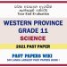 Western Province Grade 11 Science Third Term Paper 2021 – Sinhala Medium