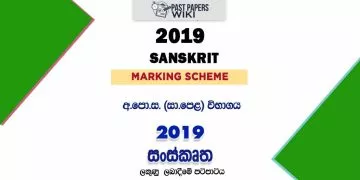 2019 O/L Sanskrit Marking Scheme