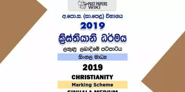 2019 O/L Christianity Marking Scheme | Sinhala Medium