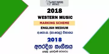 2018 O/L Western Music Marking Scheme | English Medium