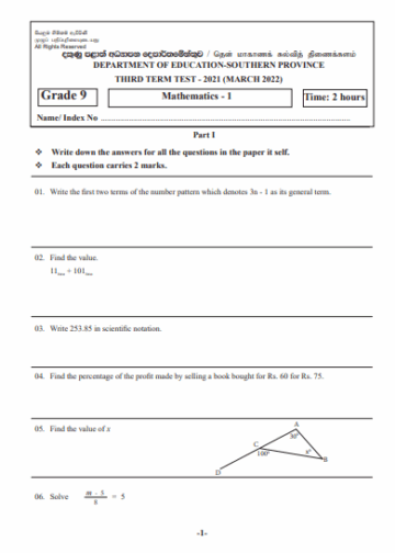 2021 Grade 09 Maths 3rd Term Test Paper | Southern Province