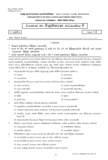 2021 Grade 11 Accounting 3rd Term Test Paper | Southern Province