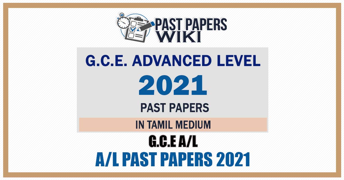 Download 2021 Tamil medium A/L official Past Papers for All all subjects
