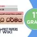 Budu Dahama Padanam Karagath Jiwana Dekmak - Grade 11 Buddhism Lesson 13 | Short Note