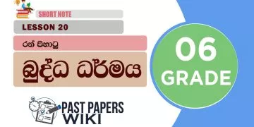 Ran Pihatu - Grade 06 Buddhism Lesson 20 | Short Note