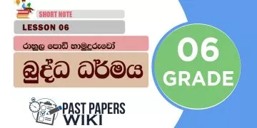 Rahula Podi Hamuduruwo - Grade 06 Buddhism Lesson 06 | Short Note