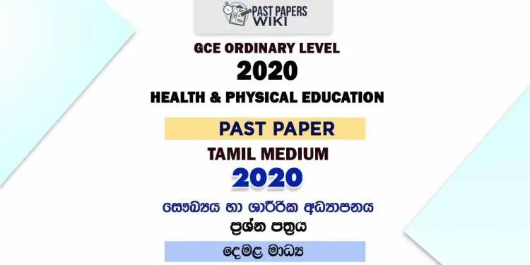 2020 O/L Health And Physical Education Past Paper | Tamil Medium