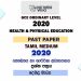 2020 O/L Health And Physical Education Past Paper | Tamil Medium