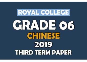 Royal College Grade 06 Chinese Third Term Paper