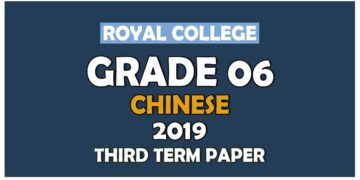 Royal College Grade 06 Chinese Third Term Paper