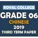 Royal College Grade 06 Chinese Third Term Paper