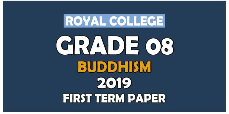Royal College Grade 08 Buddhism First Term Paper | Sinhala Medium