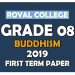 Royal College Grade 08 Buddhism First Term Paper | Sinhala Medium