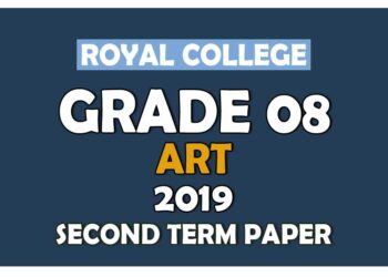 Royal College Grade 08 Art Second Term Paper | Sinhala Medium