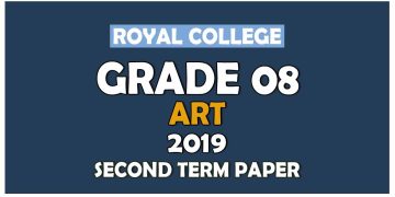 Royal College Grade 08 Art Second Term Paper | Sinhala Medium