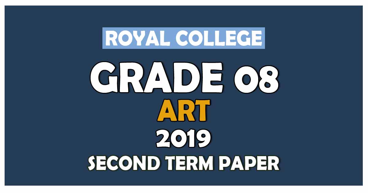 Royal College Grade 08 Art Second Term Paper | Sinhala Medium