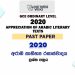 2020 O/L Appreciation of Arabic Literary Texts Past Paper
