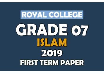Royal College Grade 07 Islam First Term Paper Sinhala Medium