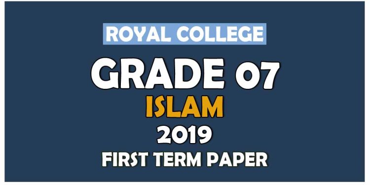 Royal College Grade 07 Islam First Term Paper Sinhala Medium