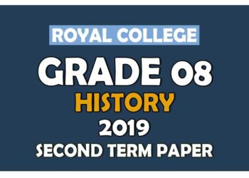 Royal College Grade 08 History Second Term Paper | Sinhala Medium