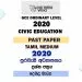 2020 O/L Civic Education Past Paper | Tamil Medium