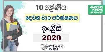 Grade 10 English Second Term Test Paper with Answers 2020