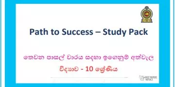 Grade 10 Study Pack - Science 3rd Term