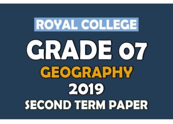 Royal College Grade 07 Geography Second Term Paper | Sinhala Medium