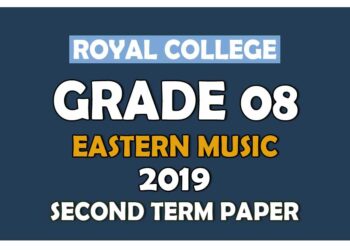 Royal College Grade 08 Eastern Music Second Term Paper | Sinhala Medium
