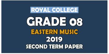 Royal College Grade 08 Eastern Music Second Term Paper | Sinhala Medium