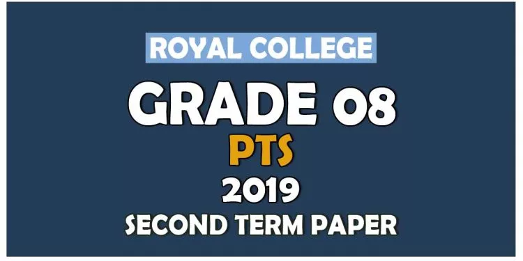 Royal College Grade 08 Practical And Technical Skill Second Term Paper | Sinhala Medium
