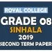 Royal College Grade 08 Sinhala Second Term Paper
