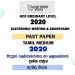 2020 O/L Electronic Writing And Shorthand Past Paper | Tamil Medium