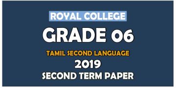 Royal College Grade 06 Tamil Second Language Second Term Paper