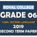 Royal College Grade 06 Tamil Second Language Second Term Paper