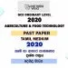 2020 O/L Agriculture And Food Technology Past Paper | Tamil Medium
