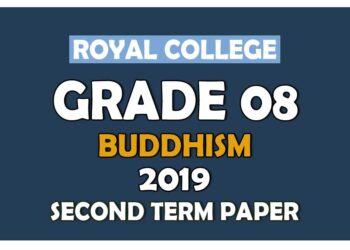 Royal College Grade 08 Buddhism Second Term Paper | Sinhala Medium