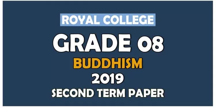 Royal College Grade 08 Buddhism Second Term Paper | Sinhala Medium