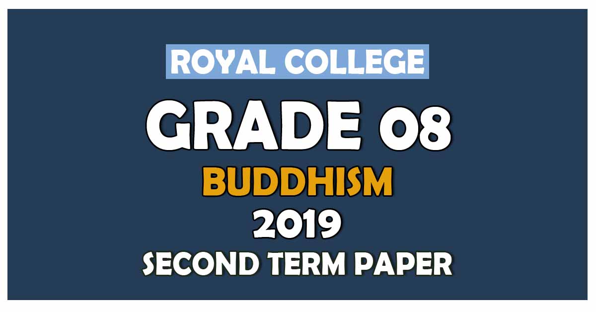 Royal College Grade 08 Buddhism Second Term Paper | Sinhala Medium
